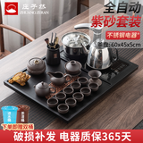 庄子然功夫茶具套装仿乌金石茶台全自动烧水壶一体茶盘自动上水茶具整套 福星不锈钢+原矿紫砂套装 17件