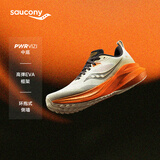 Saucony索康尼率途稳定支撑跑鞋男跑步鞋透气运动鞋男MARSHAL 米桔1 42.5