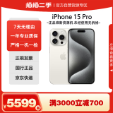 Apple 苹果 iPhone 15 Pro 512G白色钛金属 双卡双待二手手机准新机 ASIS资源手机 全网通国行5G