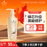 施华蔻（Schwarzkopf）新多效修护洗发露400ml 温和修护控油洗发水 柔顺滋养洗头膏