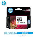 惠普（HP）原装678黑彩墨盒2648/4648/4518/1518/2548/2515/3548/2548打印机 惠普hp678彩色/约150页/不可加墨