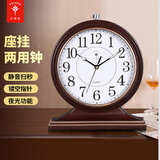 北极星古典欧式座钟客厅家用复古创意挂钟书房静音座挂两用钟 72214-咖木夜光款（座挂两用）