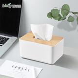 百草园纸巾盒客厅桌面抽纸盒办公室商务餐巾纸盒餐桌收纳盒