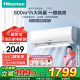 海信（Hisense）【询单抢券】空调挂机大1.5匹/1匹 新一级能效 变频节能大风量 快速冷暖一键防直吹壁挂式空调卧室 大1.5匹 一级能效 【S+新秀款35E290】