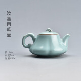陶迷（TAOMI）茶壶单壶陶瓷泡茶壶家用白瓷汝窑开片可养功夫茶具茶水分离沏茶壶 汝窑南瓜壶 150ml 101mL(含)-200mL(含)
