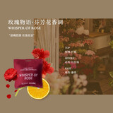 Ewitgo车载香包法国香料车内出风口除异味香薰车用扩香装饰摆件汽车挂件 玫瑰物语（芬芳花香调） 植物香料