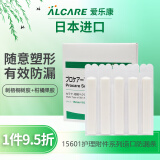 爱乐康（ALCARE ）日本进口造口袋辅助用品15601可塑型皮肤防漏保护贴条片15*100mm 10条