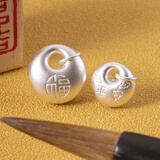 足银999平安小胖福手链挂件 祥云福字纯银吊坠diy宝宝饰品配件 平安福挂件（小号）