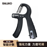 SALUKO 握力器5-60kg可调节计数款男女手指训练腕力前臂肌家用健身器材 5-60kg可调节升级包胶款