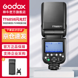 神牛（Godox）TT685IIS二代升级机顶闪光灯高速同步TTL自动闪光便携口袋外拍热靴灯索尼版