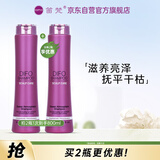 笛梵（DIFO）营养洗发水修复洗发乳深度受损烫染适用400ml热门商品17留香持久