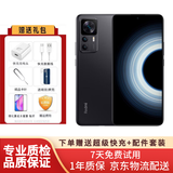 红米k50至尊版 Ultra 骁龙8+ 5G 1亿像素 8+128G银迹 二手手机 99新 雅黑 12G+256G（送快充） 99新