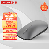 联想（Lenovo）无线鼠标轻音鼠标 Air Handle轻音无线鼠标 便携办公鼠标 风暴灰