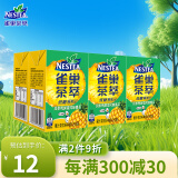 雀巢（Nestle）茶萃凤梨鸭屎香风味青茶果汁 茶饮料 250ml*6 联包