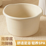 贞嘻按摩洗脚盆泡脚桶养生桶泡脚神器足疗足浴盆沐足塑料中药家用洗脸 按摩底泡脚盆奶油色