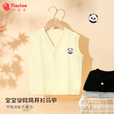 纤丝鸟（TINSINO）儿童马甲男女童卫衣马甲中小童背心内搭外穿百搭坎肩童装