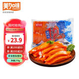 美加佳 即食鳕鱼蟹柳270g  鱼肉含量60% 低脂轻食 即食模拟蟹肉棒