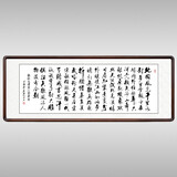 泓砚沁园春雪字画办公室书房客厅装饰沙发背景墙名家手写真迹牌匾挂画 沁园春雪217x83cm 《名家手写真迹假一赔三》