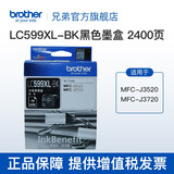 兄弟（brother）LC599XL/595XL 原装墨盒 MFCJ3720/3520/J2510 LC599XLBK黑色