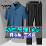 啄木鸟父亲节礼物两件套冰丝短袖t恤男爸爸夏季弹力中年凉感polo翻领衫 雾霾蓝+黑裤子 3XL ( 建议150-165斤 )