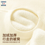 GENIOLAMODE毛衣男款秋冬季加绒加厚防寒保暖一体绒圆领打底针织衫 米白 M