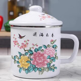 欧丽家注意容量珐琅搪瓷搪瓷杯子大茶缸家用大容量厚怀旧老式铁瓷茶缸子 14cm满园春色 2000ml 1只