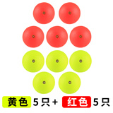 环盛（HUANSHENG）升级洛阳球漂球形浮漂路亚底钓浮钓草鱼滑漂钓组圆形浮珠浮球鱼漂 10枚【红黄各5枚】加铜环升级款 5号 直径15mm