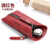斐曼钥匙包男头层牛皮拉链锁匙包腰挂车钥匙包零钱包真皮多功能扣女士 酒红色