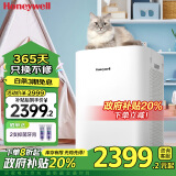 霍尼韦尔（Honeywell）空气净化器家用办公除甲醛雾霾PM2.5 KJ900F-PAC000DW