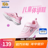 Skechers斯凯奇儿童运动鞋春秋女童魔术贴休闲鞋中大童轻质跑步鞋303601L 女款/浅粉色/LTPK 27.5码