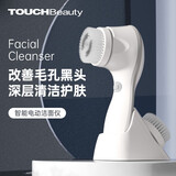 TOUCHBeauty渲美洗脸仪洁面仪【洗脸神器】面部油脂黑头清洁温和不伤肤敏肌可用生日送礼女友老婆 白色【深度清洁毛孔】