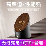 KAWOO【黑科技音响】开物灵犀感应音响无线充电蓝牙音箱低音炮手机支架随身桌面迷你无线闹钟家用 灰色升级版【无线充电+时钟+音箱
