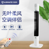 艾美特（AIRMATE） 电风扇塔扇 FT47R-W 无叶风扇大厦风扇  遥控家用香熏盒 黑色遥控款