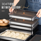 维艾（Newair）304不锈钢饺子盒冰箱收纳盒水饺密封盒速冻馄饨饺子托盘保鲜盒