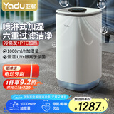 亚都（YADU）无雾加湿器卧室办公室母婴适用 上加水UV杀菌+银离子 负离子 轻音无雾净化加湿 SZM1000-TP8