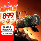 JBL FLIP6 音乐万花筒六代 便携蓝牙音箱 防水防尘 赛道扬声器 户外音响 独立高音单元  迷彩色