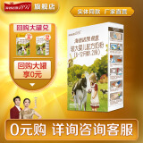 海普诺凯1897【买6发10】荷致幼儿配方奶粉1段2段3段800克 荷兰原装进口 【咨询0元试喝】荷致2段150g 1盒