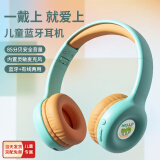 KO-STAR BT-688儿童耳机头戴式网课无线蓝牙有线带麦音学习降噪女男生日节日礼物iPad手机通用头戴耳麦 【蓝牙/有线+手机平板通用】绿色