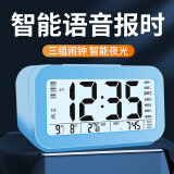 凯然（KAIRAN）多功能闹钟学生用起床神器电子闹铃床头时钟智能儿童温度计钟表 USB充电款-蓝色【语音报时】