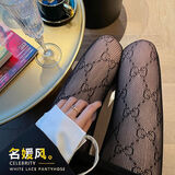 骁芬黑丝袜字母镂空超薄蕾丝光腿显瘦外穿防勾丝渔网袜打底日系洛丽塔 巴黎黑色