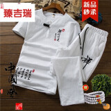 臻吉瑞唐装套装男夏季刺绣男装居士中国风短袖T恤休闲宽松汉服中山装 长裤套装白色 M