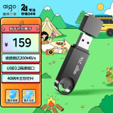 爱国者（aigo）256GB USB3.2U盘 U336 金属盖帽 系列效率快传 微笑办公
