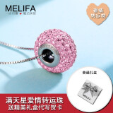 MELIFA爱的礼物925银项链女仿水晶吊坠情侣饰品爱情珠项坠生日情人节礼物送女朋友 玫红-满天星-配送银链条