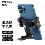 TELESIN(泰迅)多功能手机夹 横竖拍旋转冷热靴手机夹取景翻转屏监视器运动相机单反相机多功能摄影夹