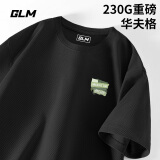GLM华夫格短袖男夏季宽松大码重磅白色半袖简约百搭圆领男士t恤
