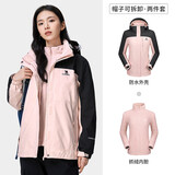 骆驼（CAMEL）冲锋衣男女外套三合一可拆卸两件套户外暴雨级防水防风登山服