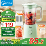 美的（Midea）榨汁料理机一机豪华三杯 家用研磨粉机智能婴儿辅食机多功能搅拌机可绞肉WBL2531H