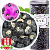 福茗源黑枸杞买2件=发3罐精选大果青海黑枸杞子免洗苟杞滋补养生茶150g