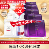 欧莱雅（LOREAL） 面膜安瓶复颜玻尿酸小黑瓶精华导入面膜女补水保湿免洗护肤面膜 安瓶面膜25+小黑瓶面膜25