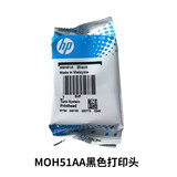惠普（HP）GT53 52墨水 适用Tank 519 518 531 589 676 755 798 591 M0H51AA黑色打印头 适用410 411系列